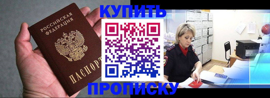 найти адрес прописки в Сыктывкаре