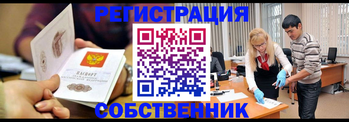 регистрация для дет. сада в Сыктывкаре